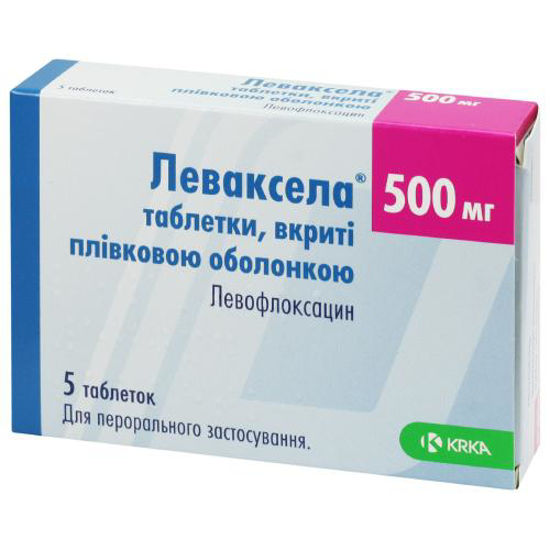 Леваксела таблетки 500 мг №5.